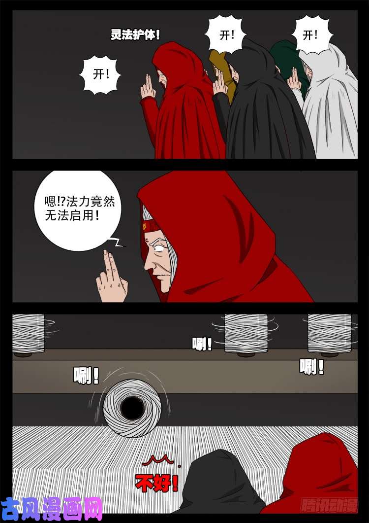 蚕女 016