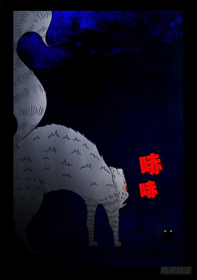 阴老爷 2411