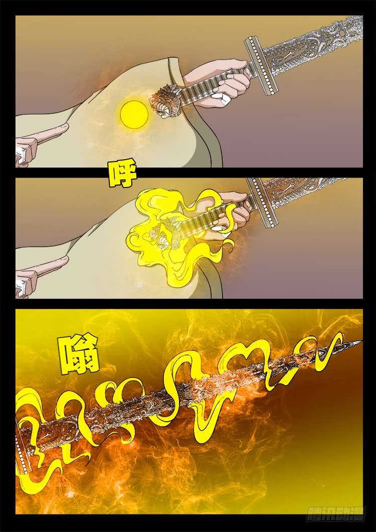 断头崖 0212