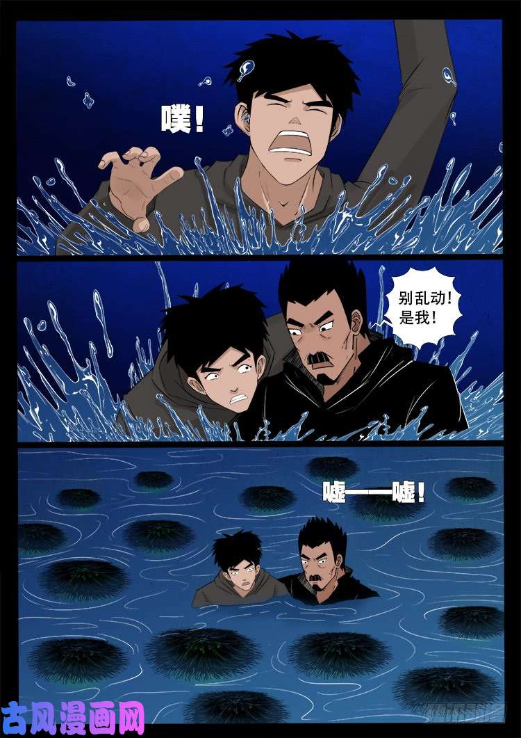 水驮子 018