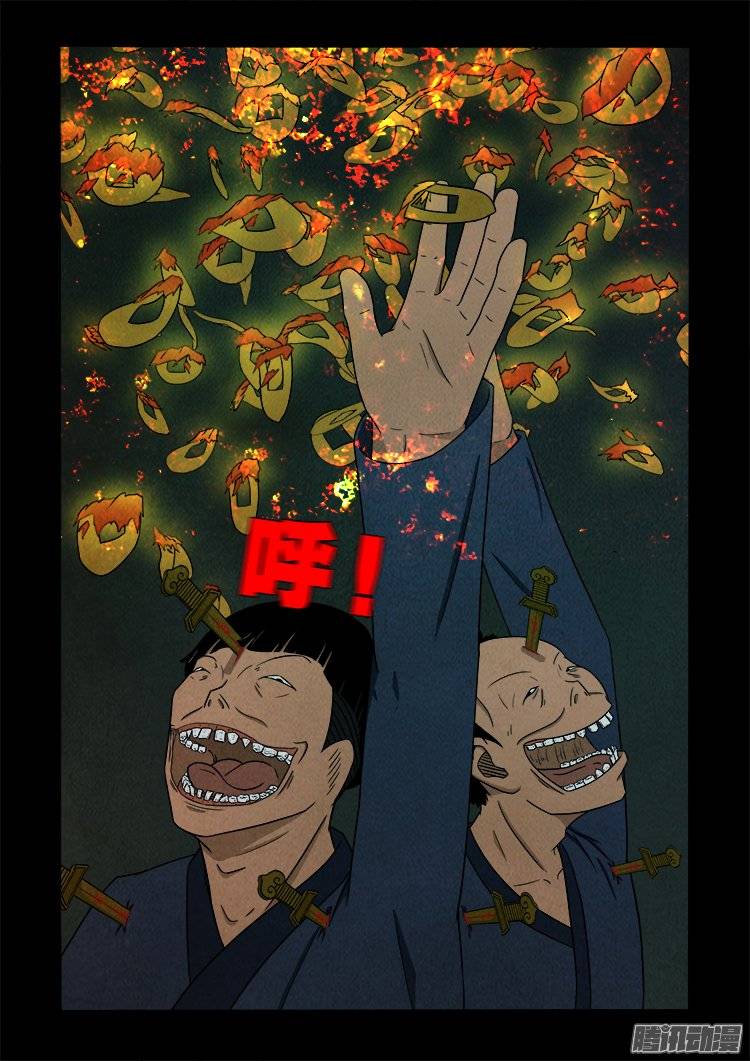 鹦鹉大厦 052