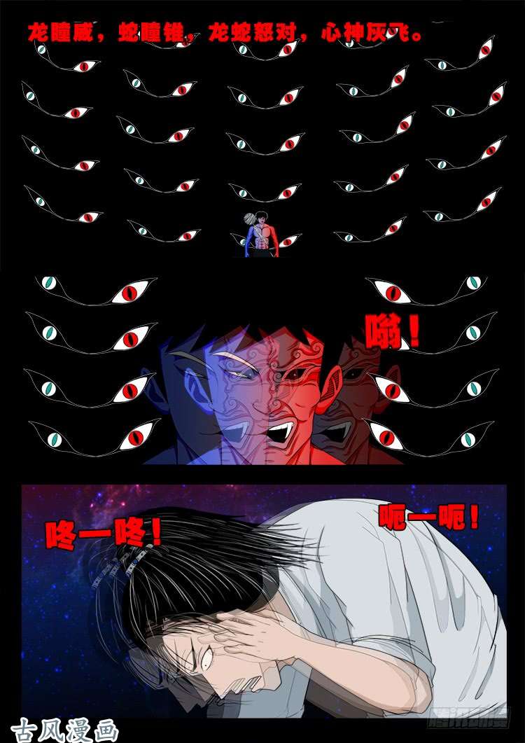 哭丧女 132