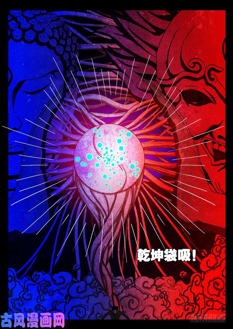 轮话窟 0218