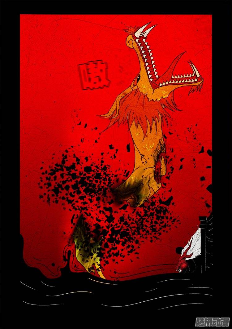 守庚神 2016