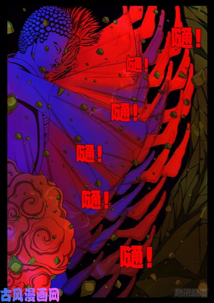 轮话窟 033