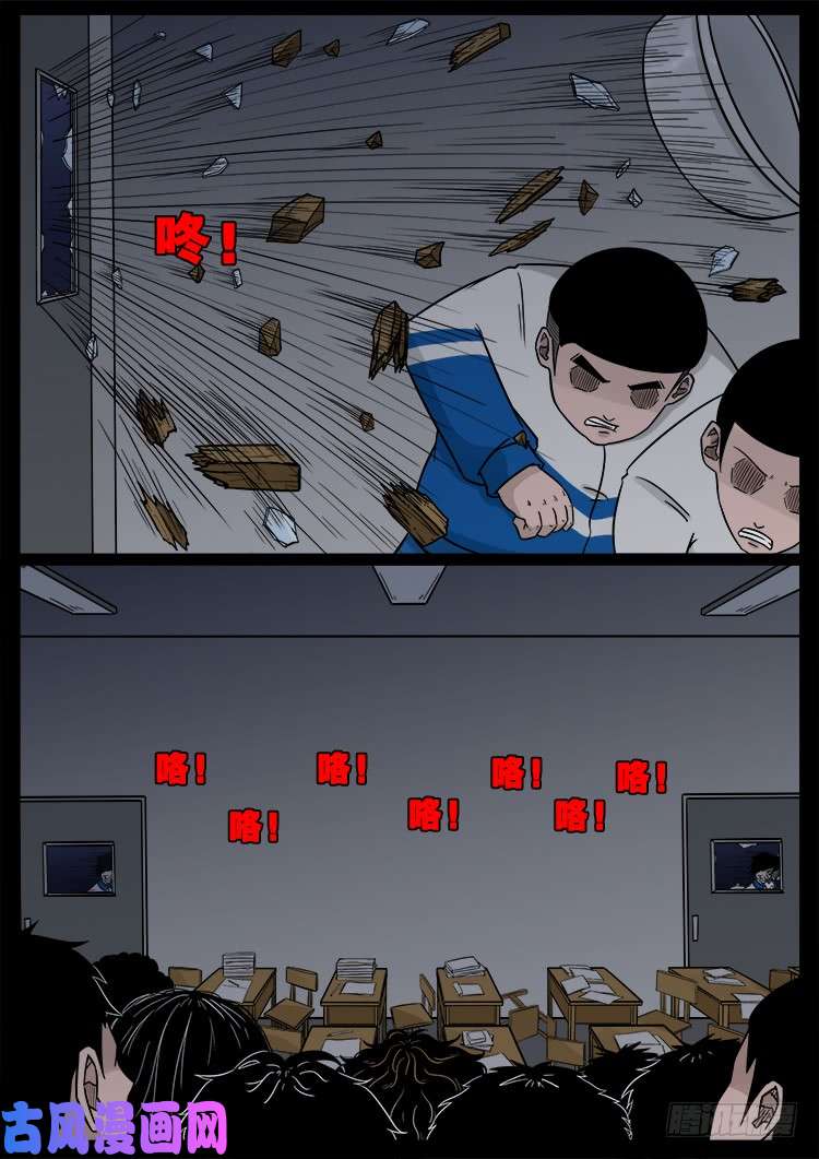 冤魂疮 0216
