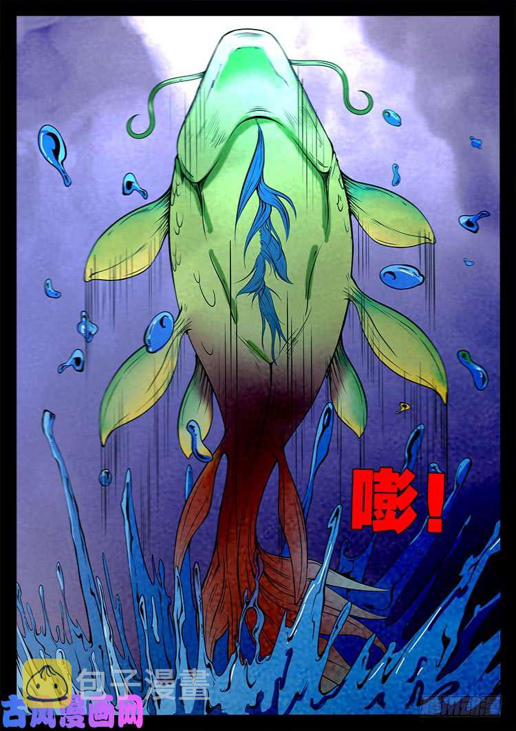 断头崖 0615