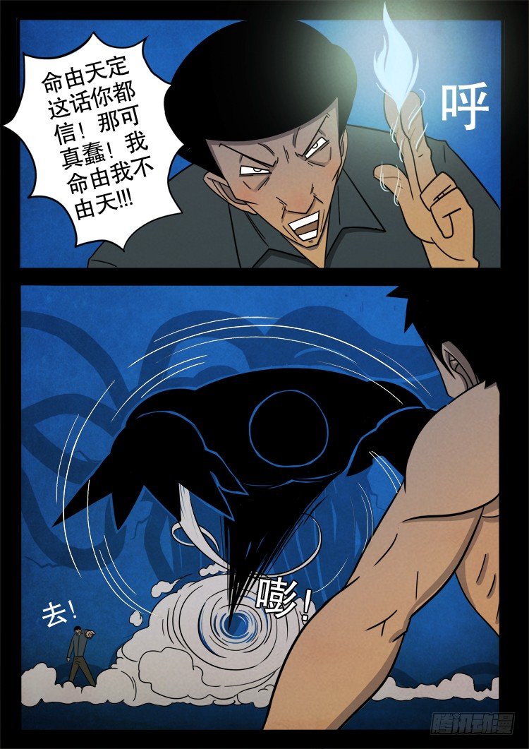 半截缸 045