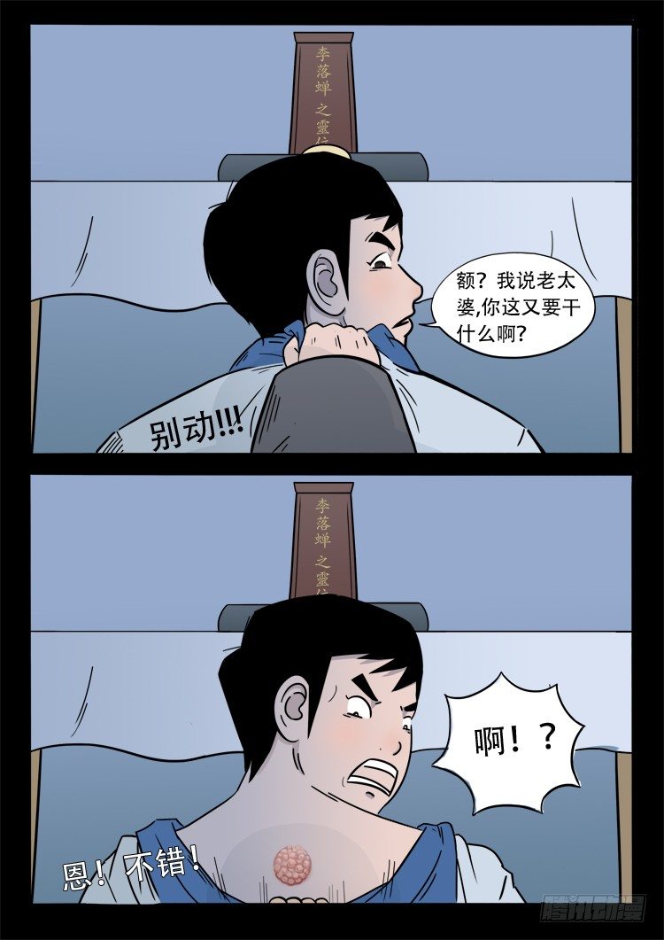 小白鞋 057