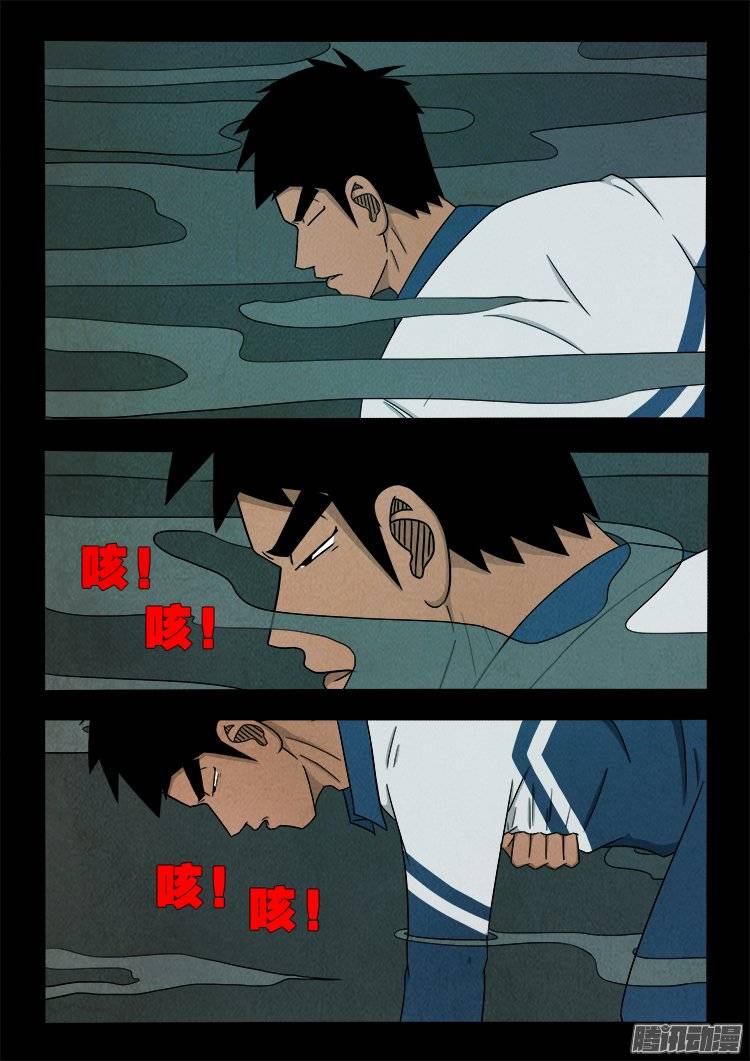 鹦鹉大厦 0911