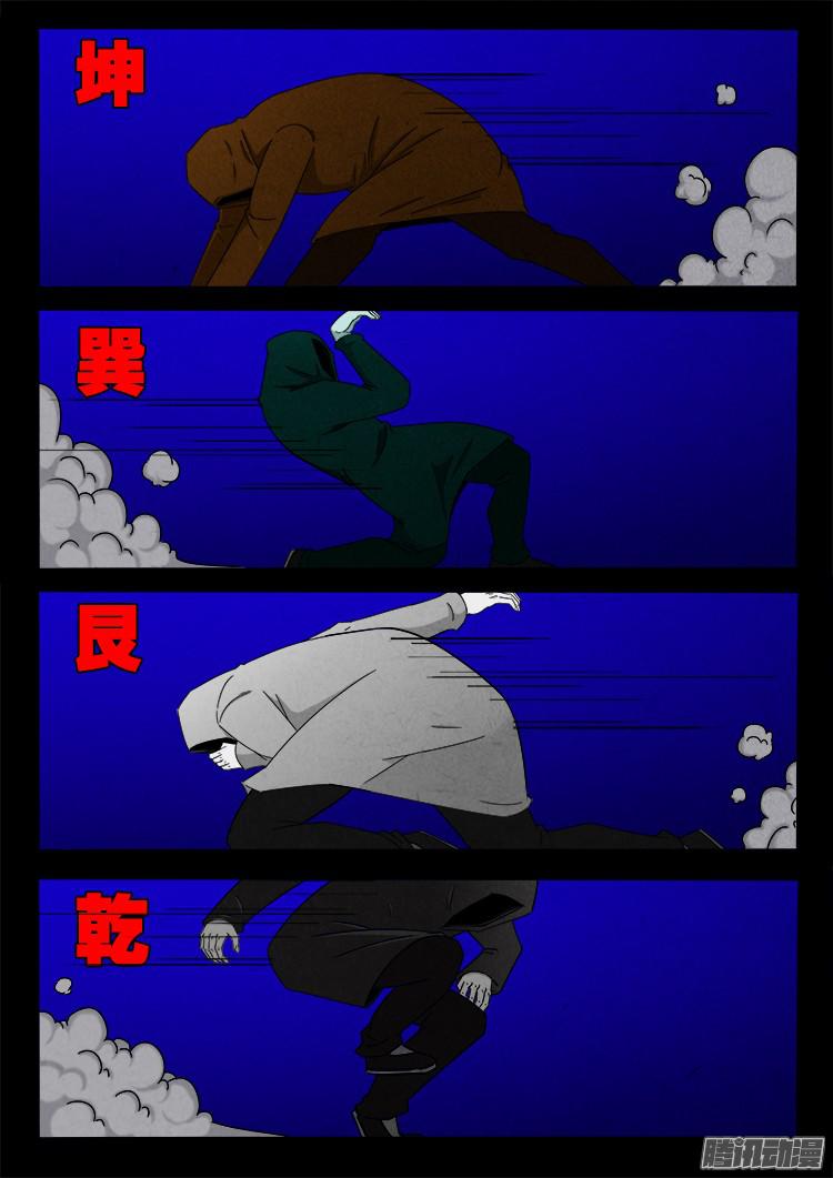 血长生 0616