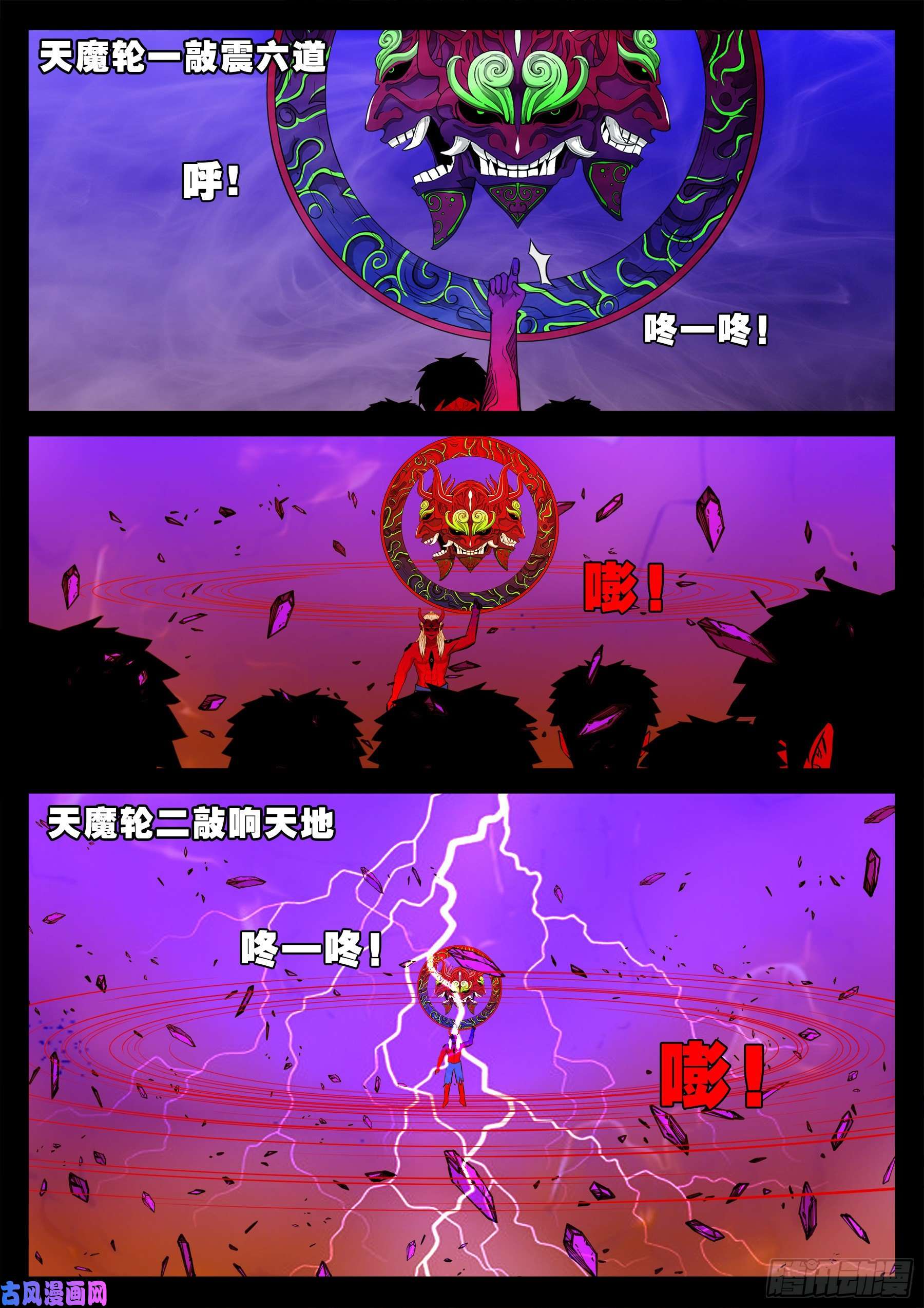 外道之门 0114