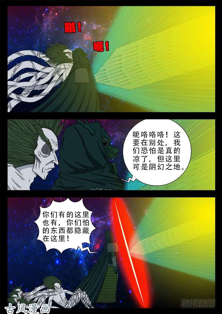 哭丧女 1414
