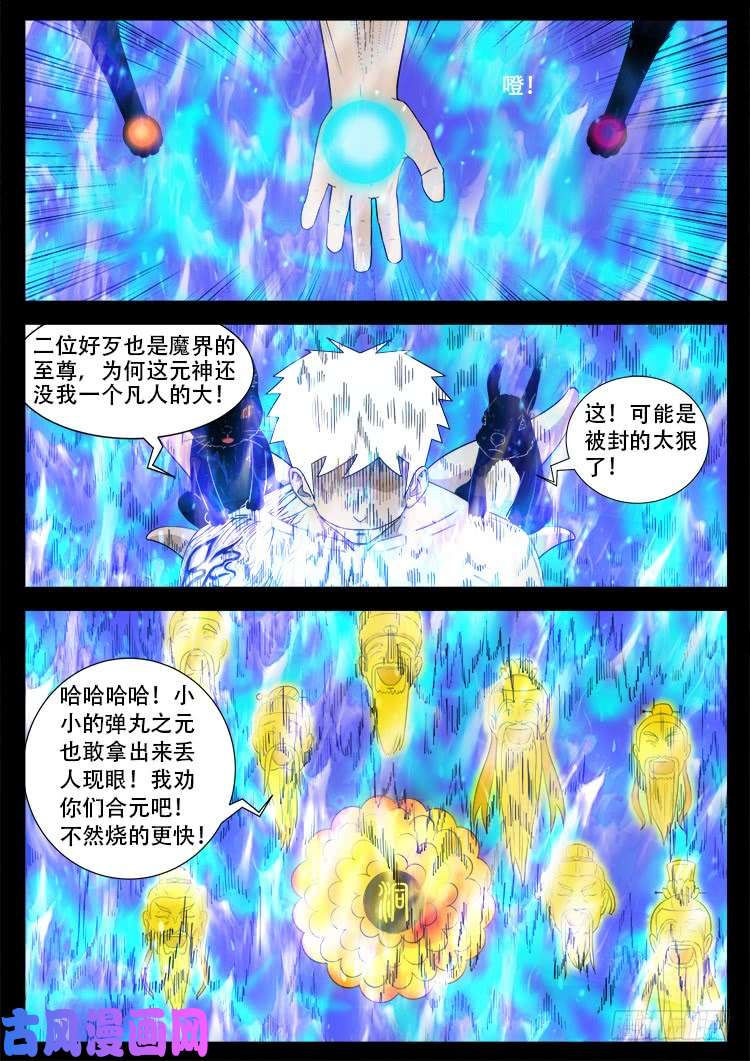 落花洞女 0513