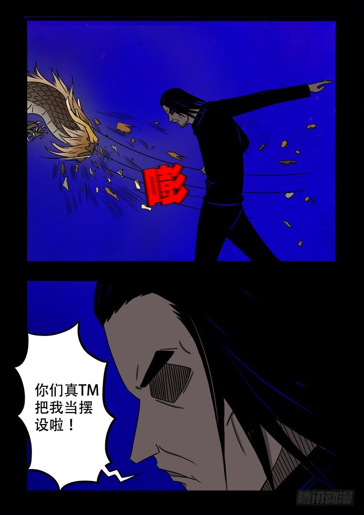 黑白红跳紫 0914