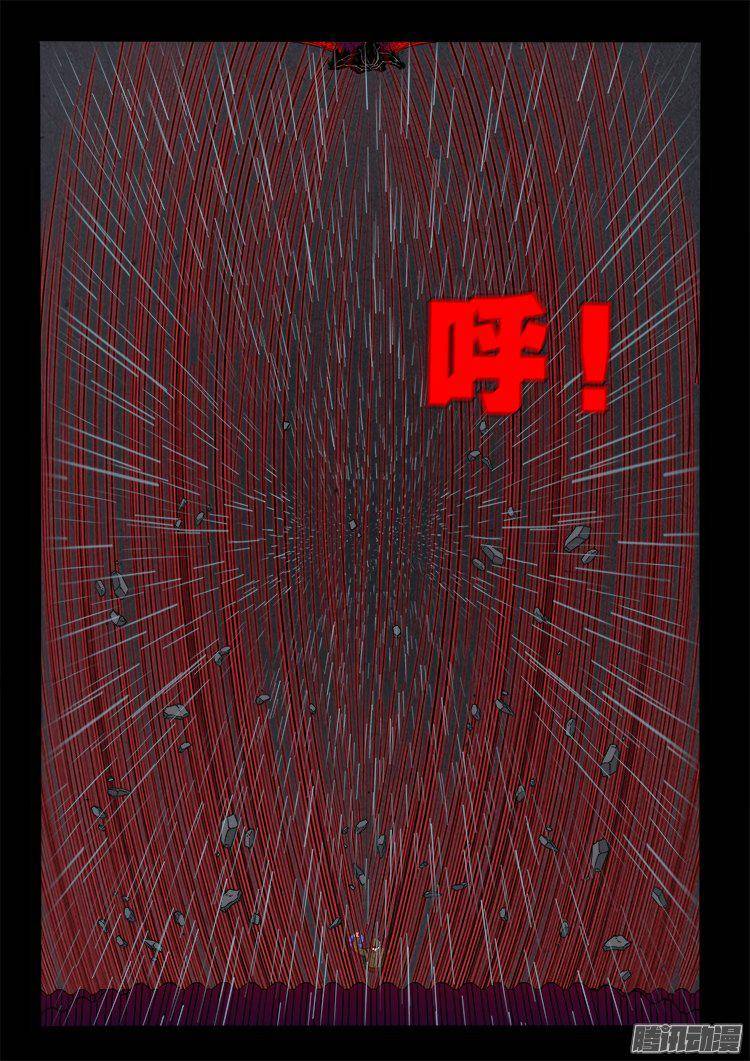 天尸变 142