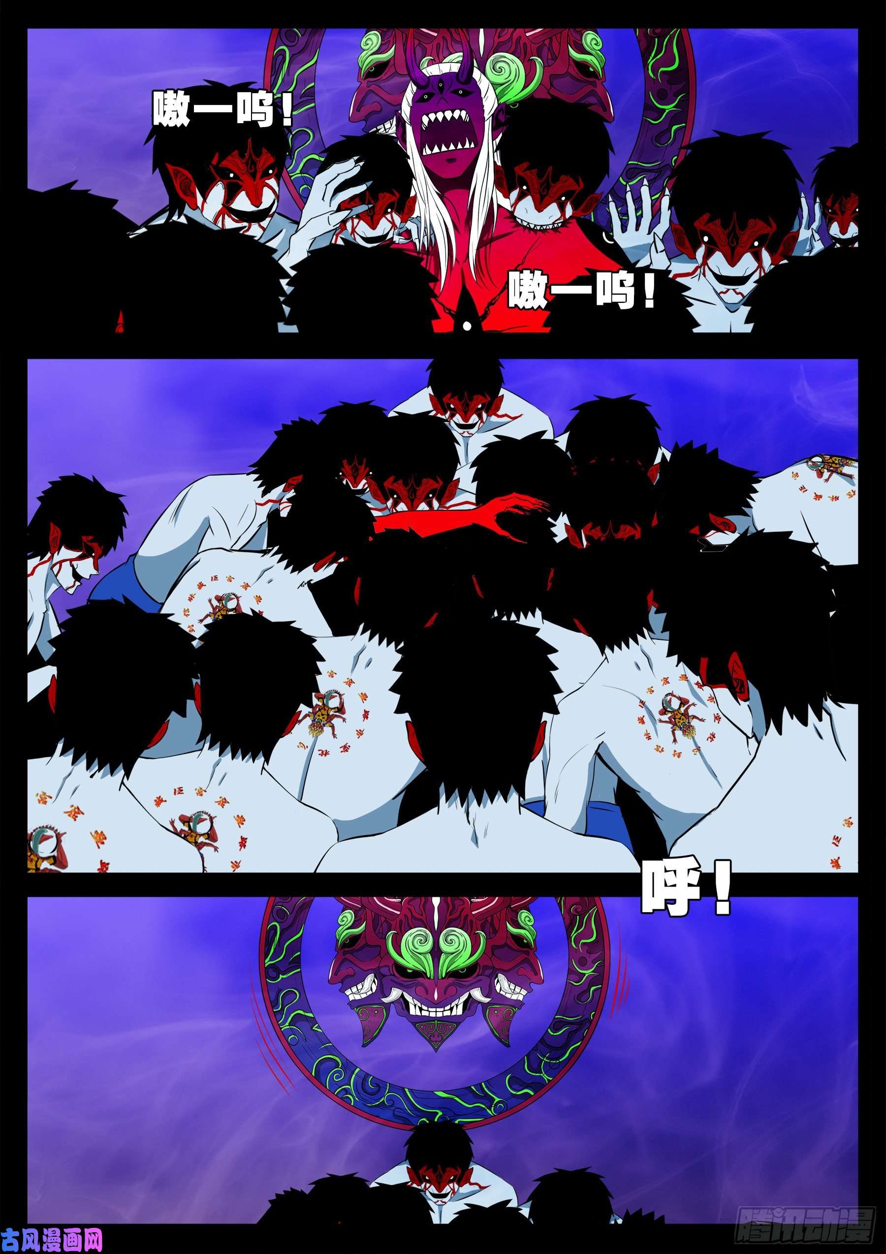 外道之门 0113