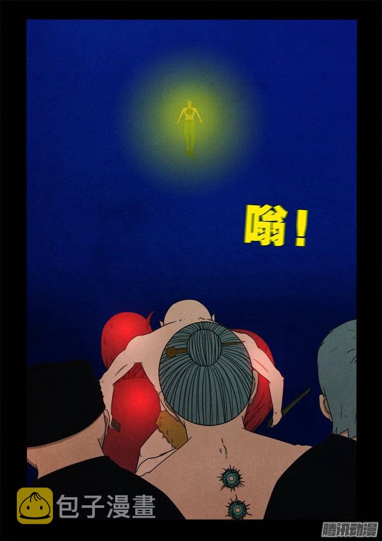鹦鹉大厦 1810