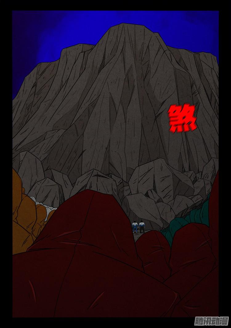 血长生 0611