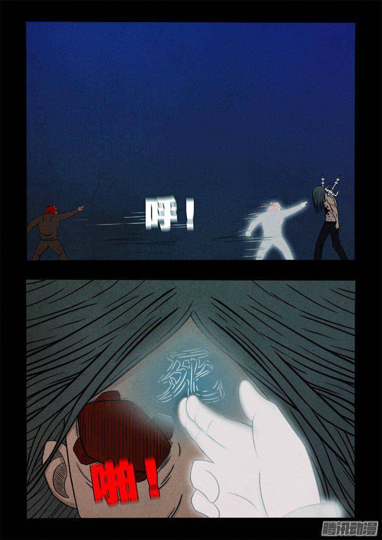 鹦鹉大厦 342