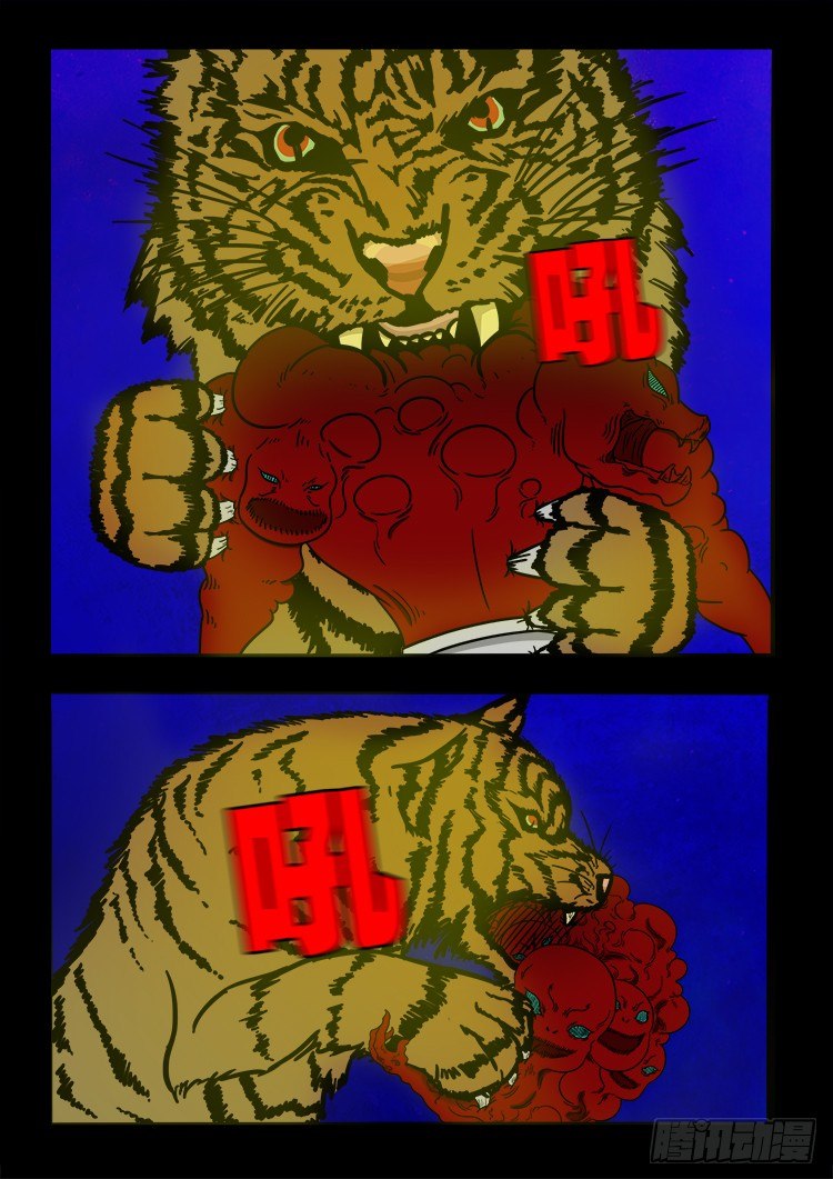 黑白红跳紫 098