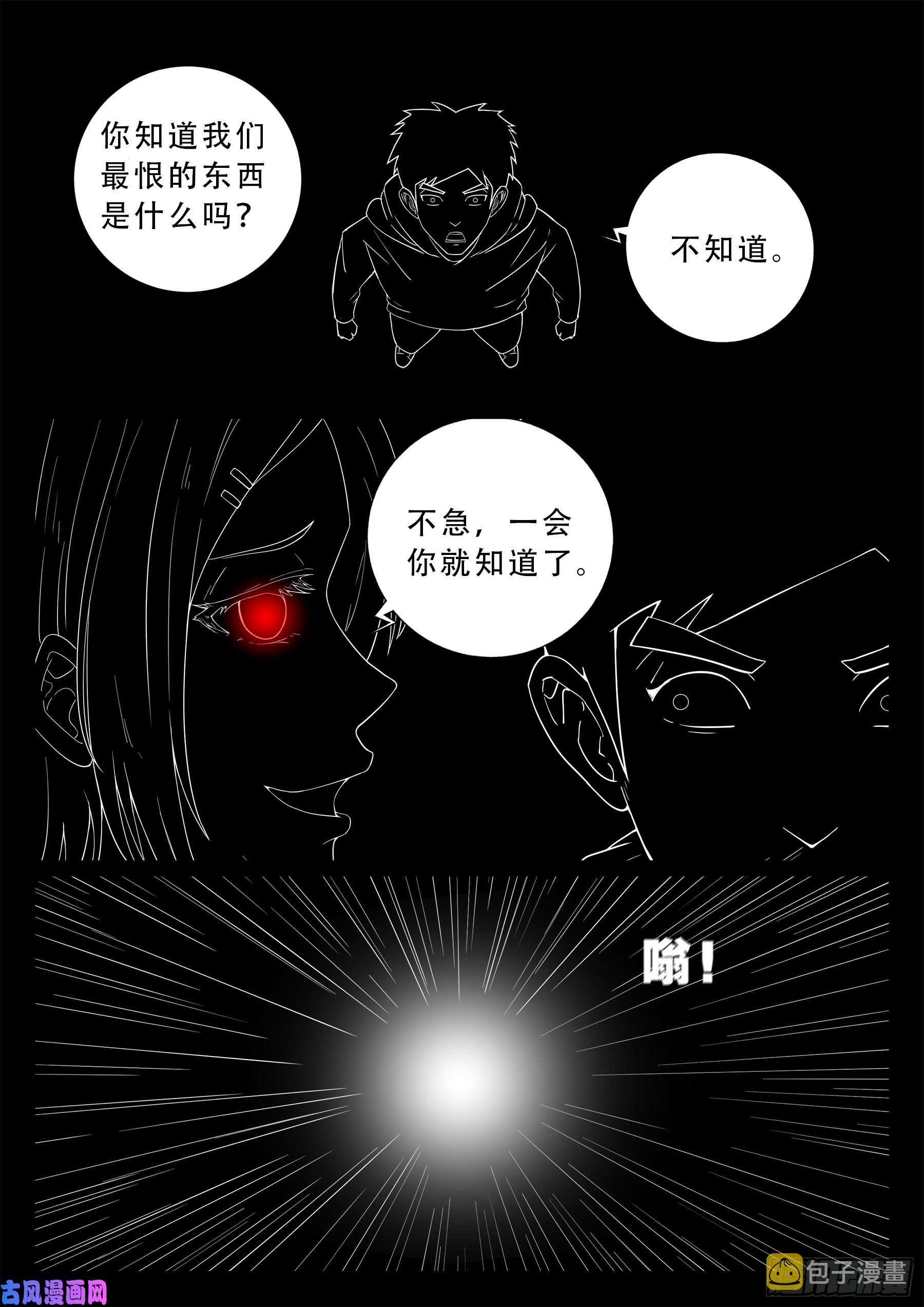 老寡庙 023