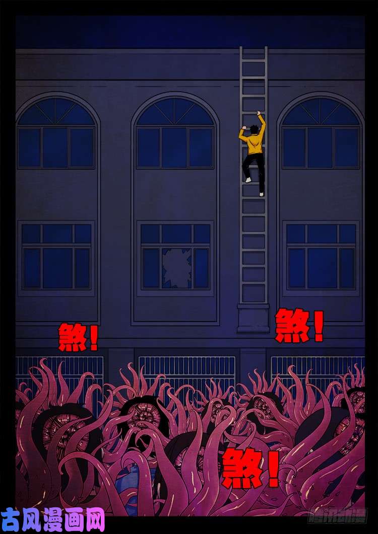 螺生宝卷 0810