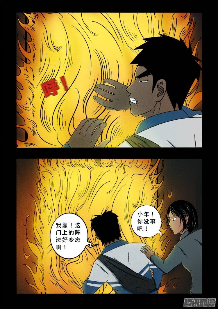 鹦鹉大厦 0219