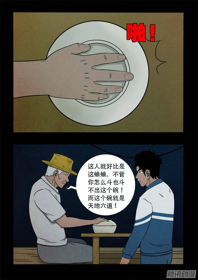 鹦鹉大厦 225