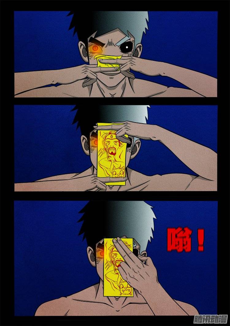 鹦鹉大厦 2219