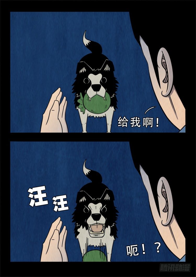 渡关煞 1111
