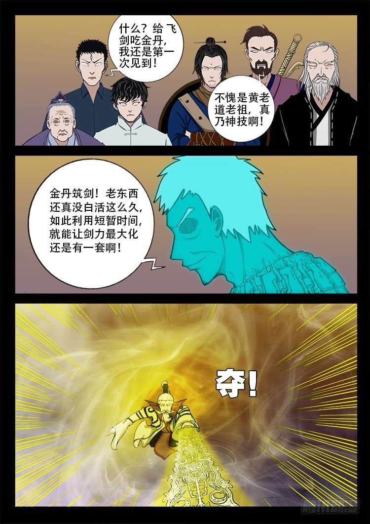 断头崖 0213