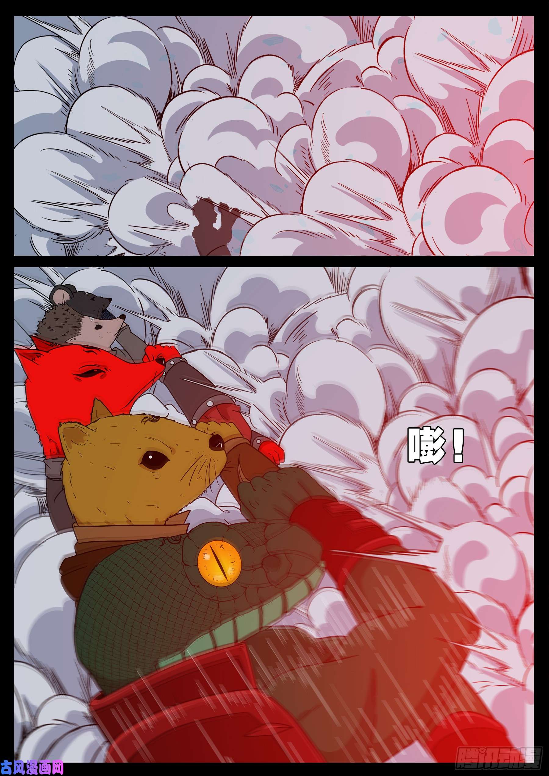 伏羲大阵 0213