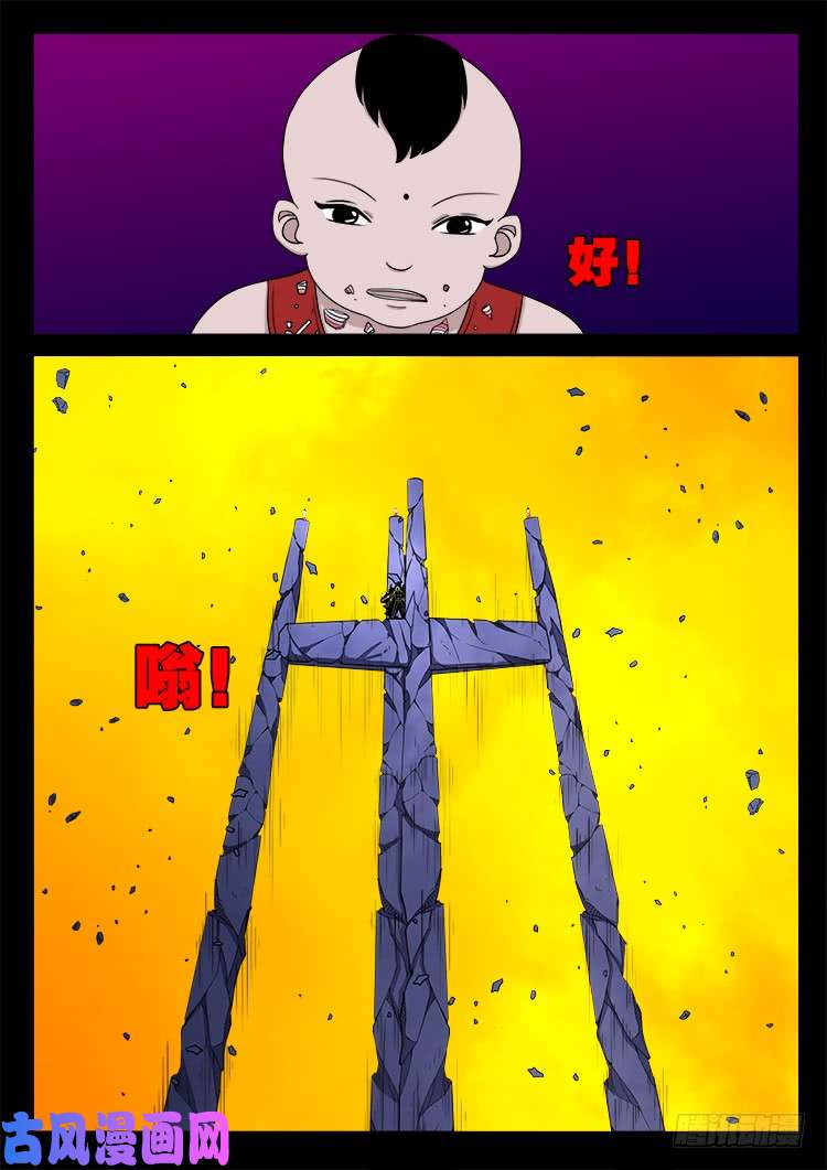 断头崖 1536