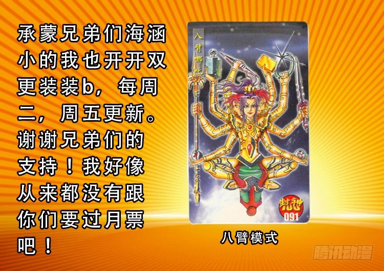 阴老爷 0312