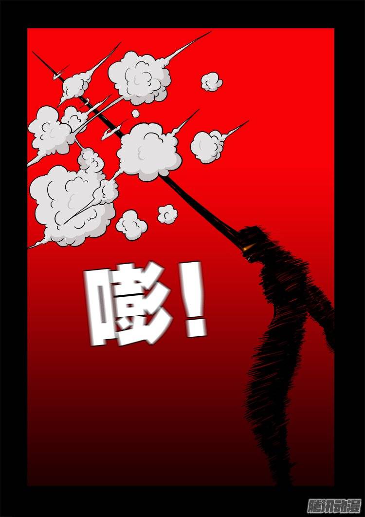 守庚神 153