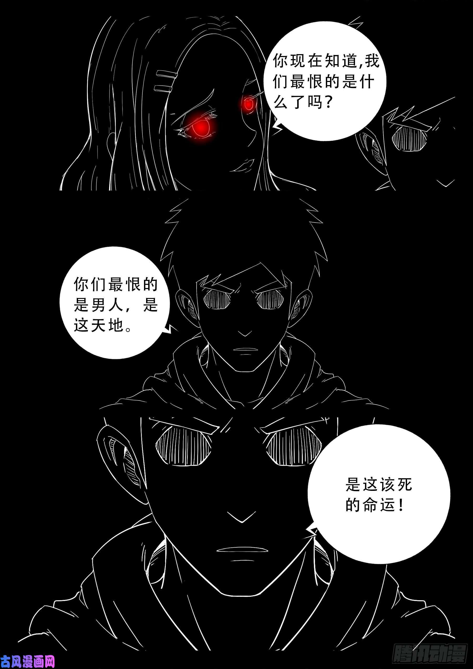 老寡庙 0214