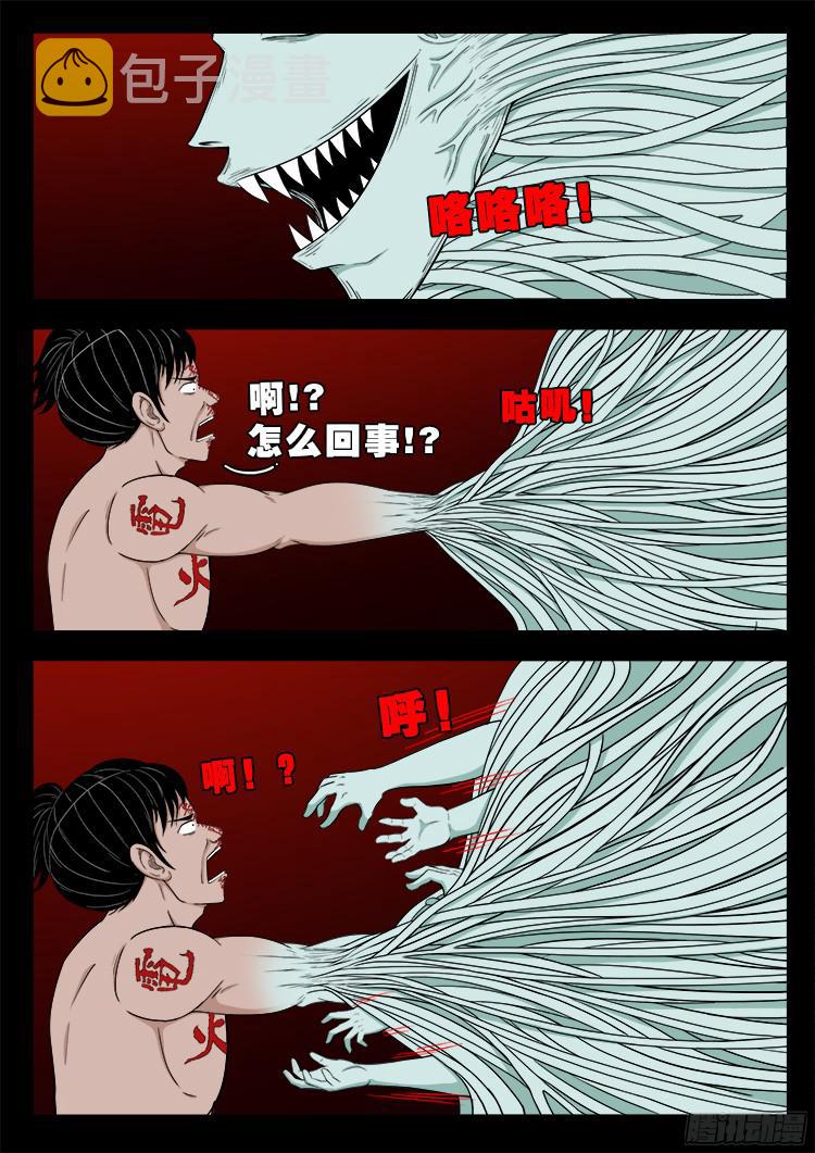 人舌药 105