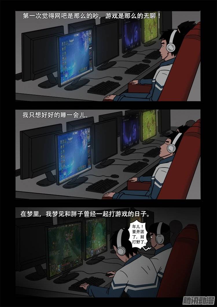 守庚神 029