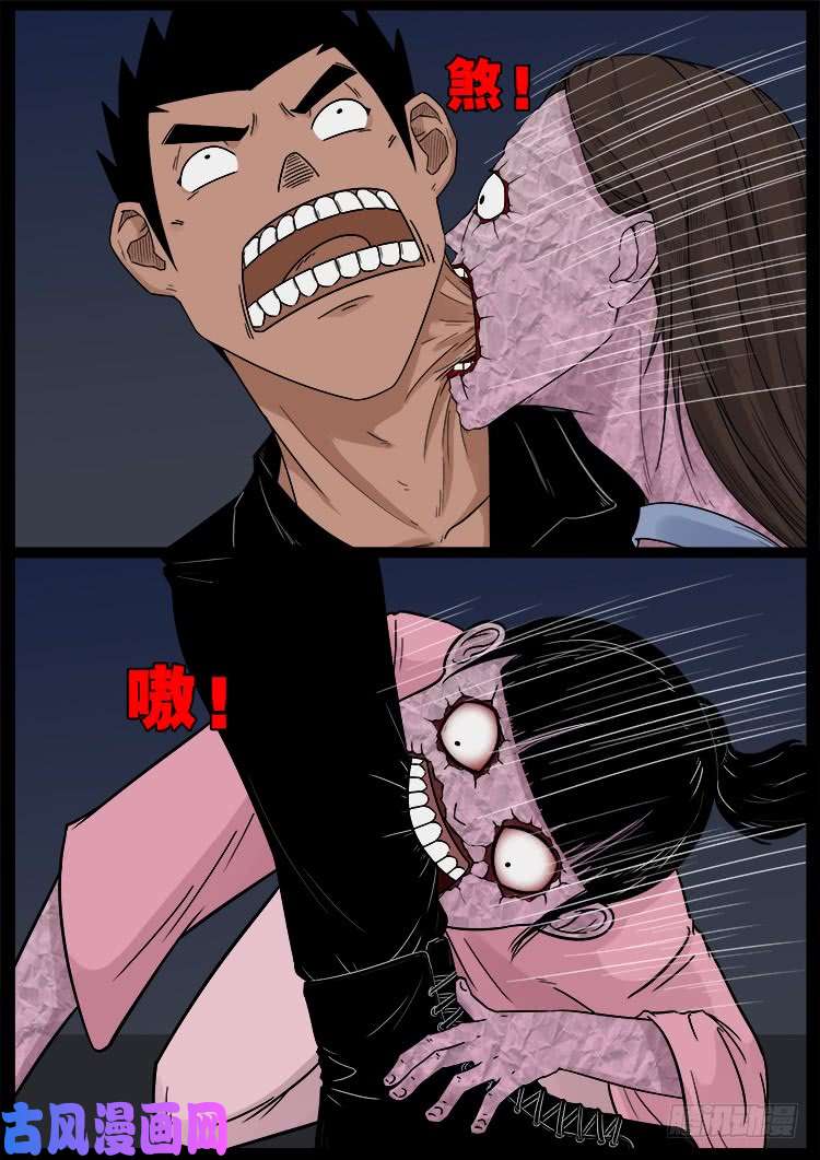 运德始终 0410