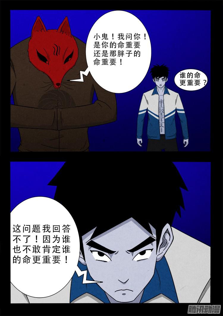 血长生 0814
