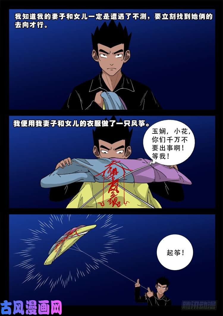 运德始终 0310