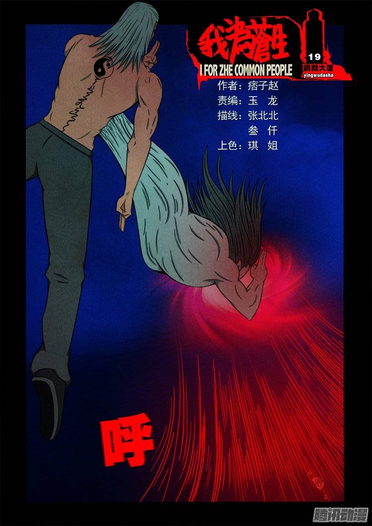 鹦鹉大厦 190