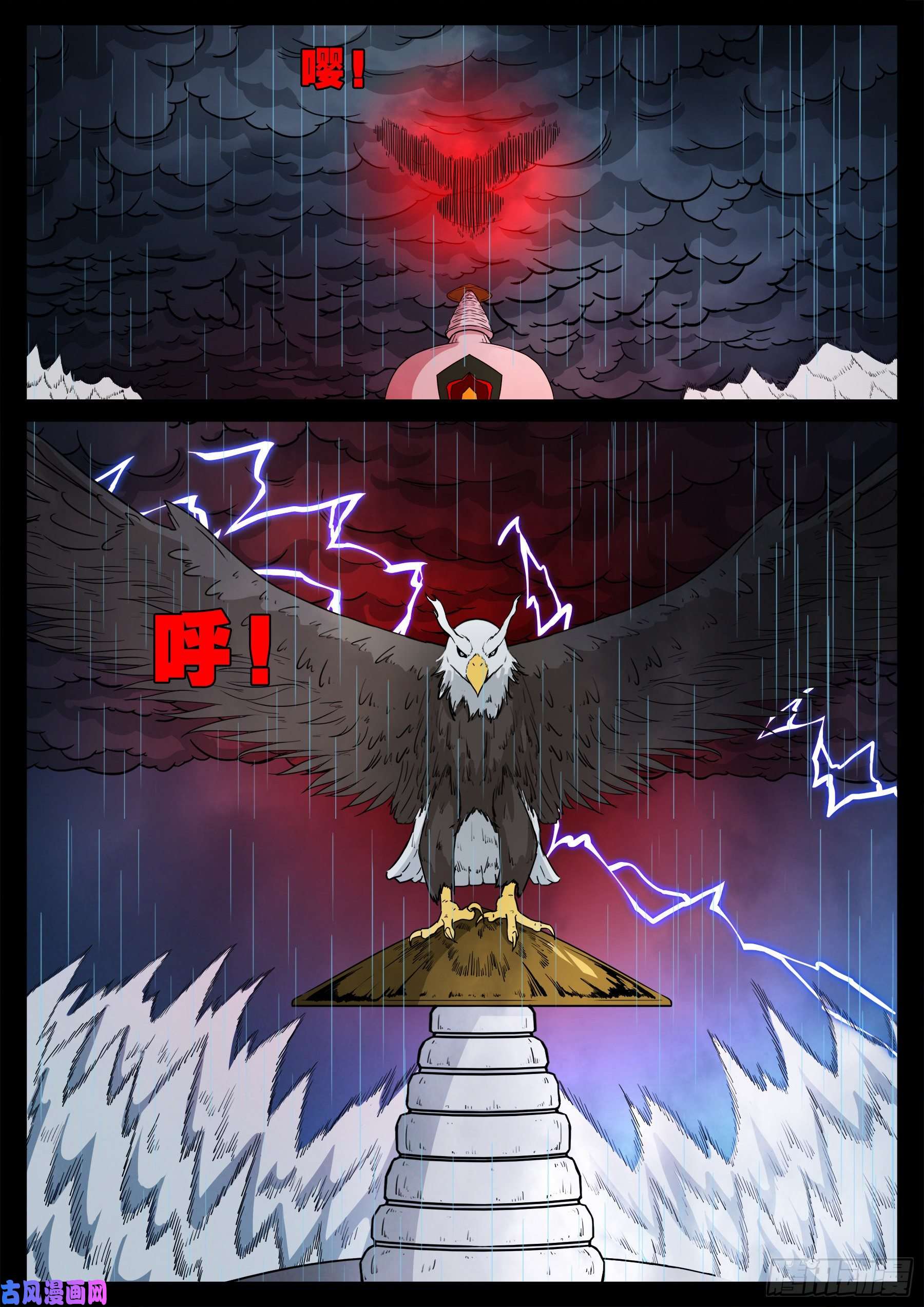 活珠子 027