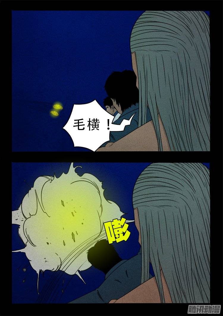 鹦鹉大厦 1418