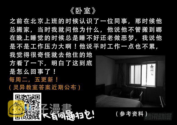 阴老爷 0411