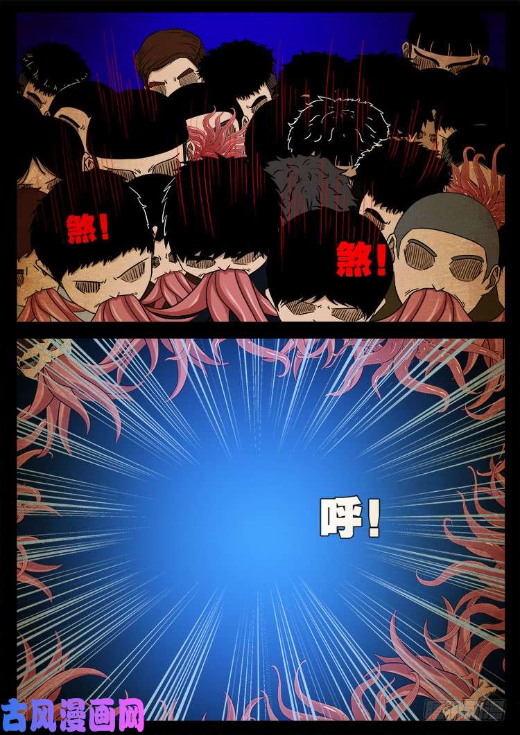螺生宝卷 1315