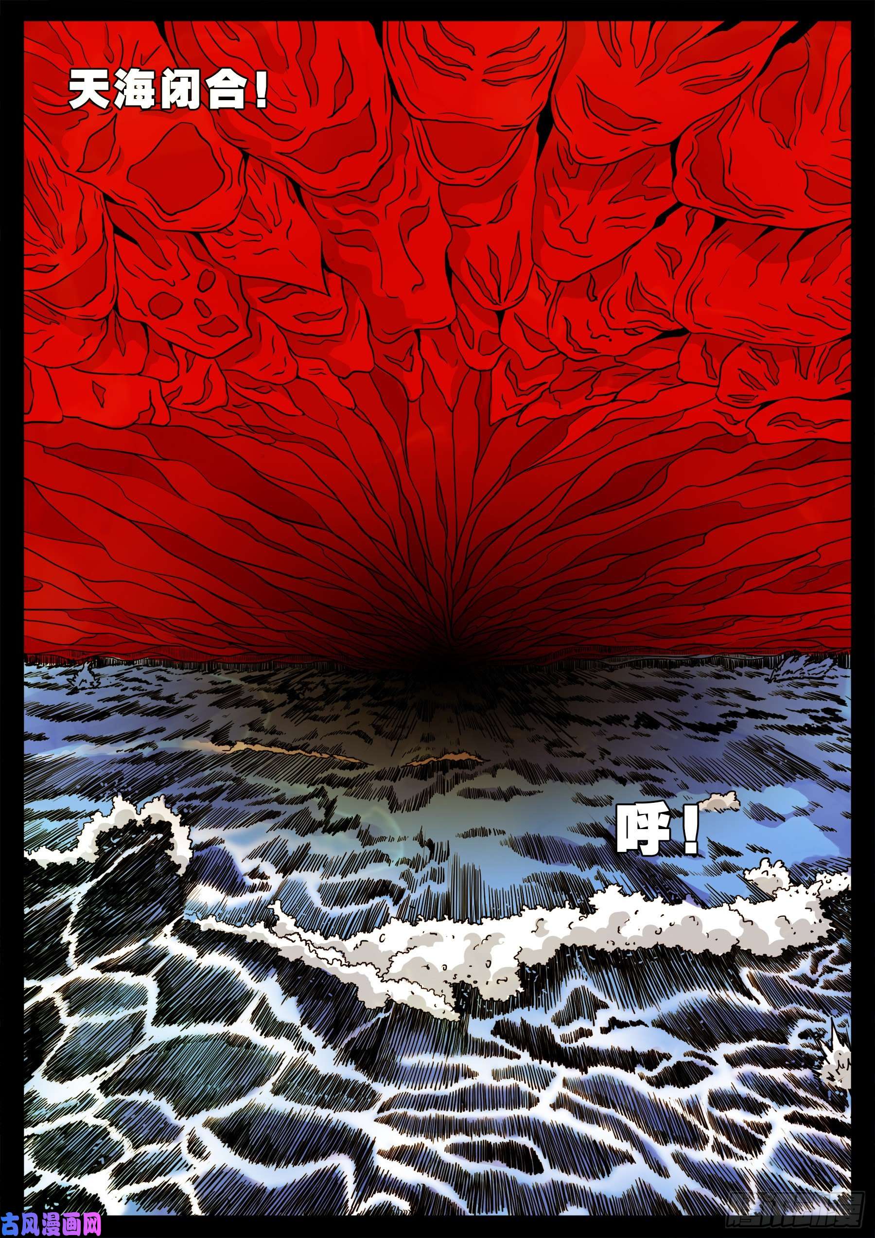 九幽归一 0112