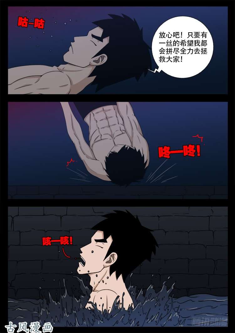 哭丧女 1515