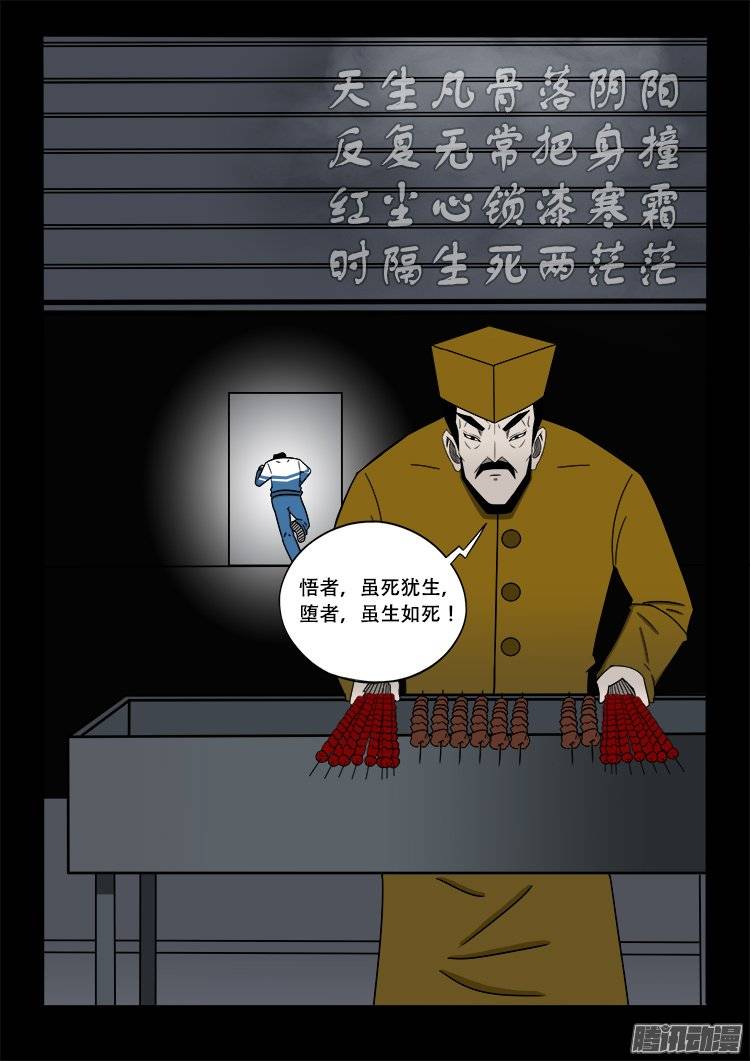 倒头饭 0416